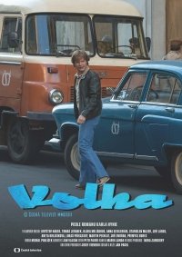 Волга / Volha