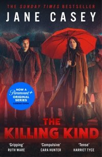 Убийственный вид / The Killing Kind