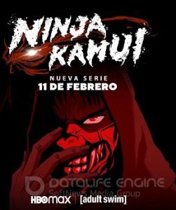 Ниндзя Камуи / Ninja Kamui