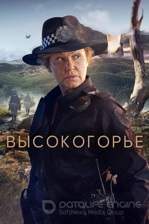 Высокогорье / High Country