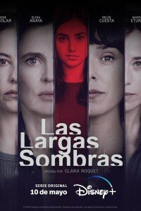 Прошлая ложь / Las largas sombras