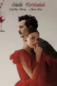 Нарядное пугало турецкий сериал