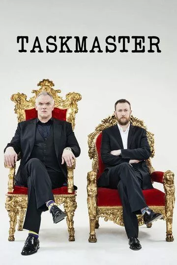 Надсмотрщик