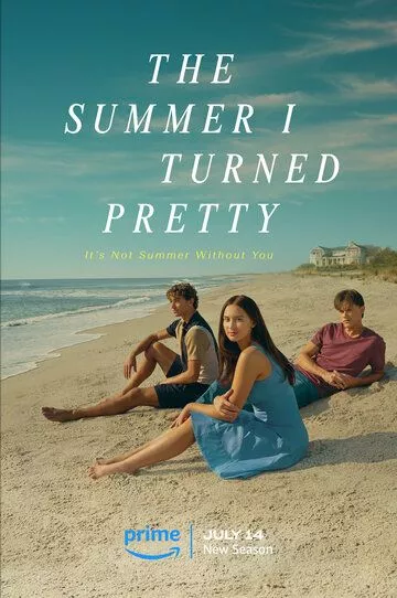 Этим летом я стала красивой / The Summer I Turned Pretty