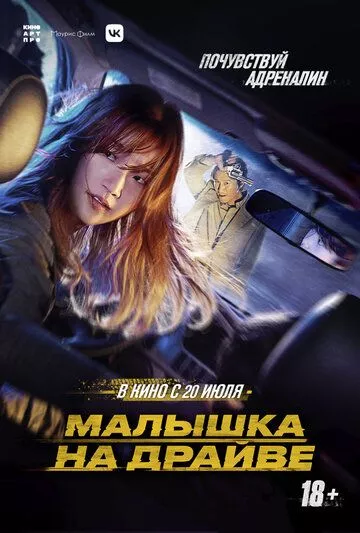 Спецдоставка / Teuksong