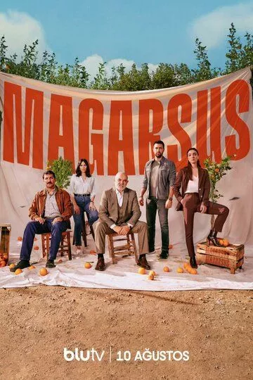 Магарсус / Magarsus