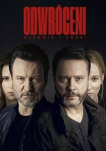 Грехи отцов / Odwróceni. Ojcowie i córki