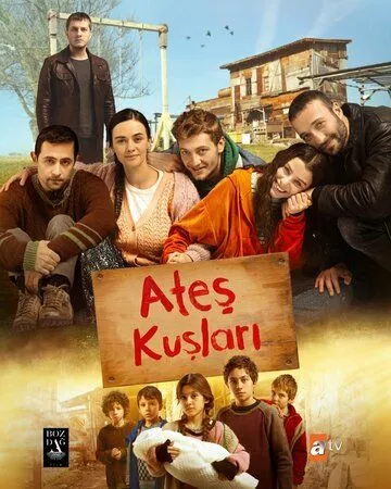 Жар-птицы / Ates Kuslari