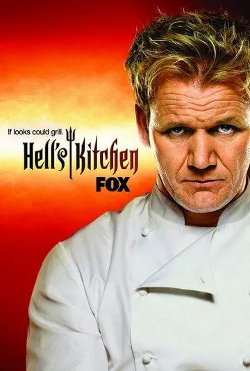Адская кухня / Hell's Kitchen