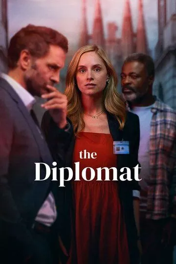 Дипломатка / The Diplomat