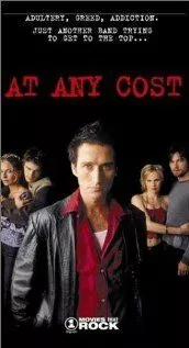 Любой ценой / At Any Cost
