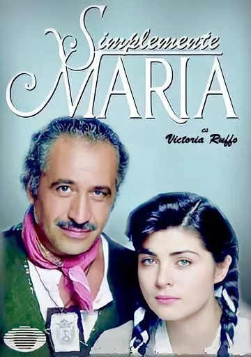 Просто Мария / Simplemente María