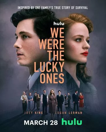 Нам повезло / We Were the Lucky Ones