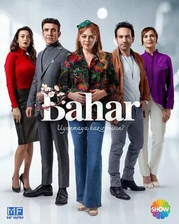 Бахар / Bahar