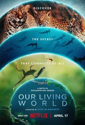 Наш живой мир / Our Living World