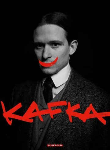 Кафка / Kafka