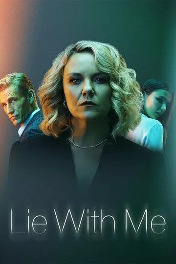 Умысел / With Intent