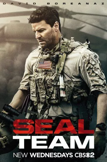 Спецназ / SEAL Team
