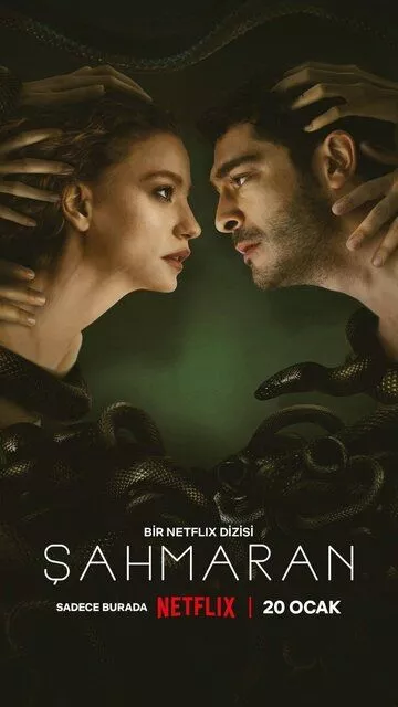 Шахмаран / Sahmaran
