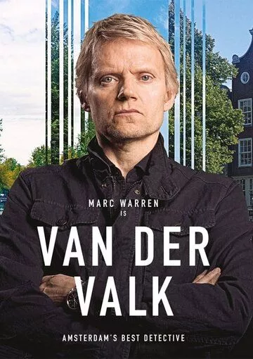Ван дер Валк / Van der Valk