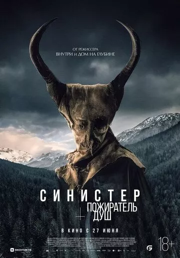 Русский крест HD(драма)2023