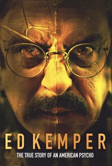 Эд Кемпер / Ed Kemper